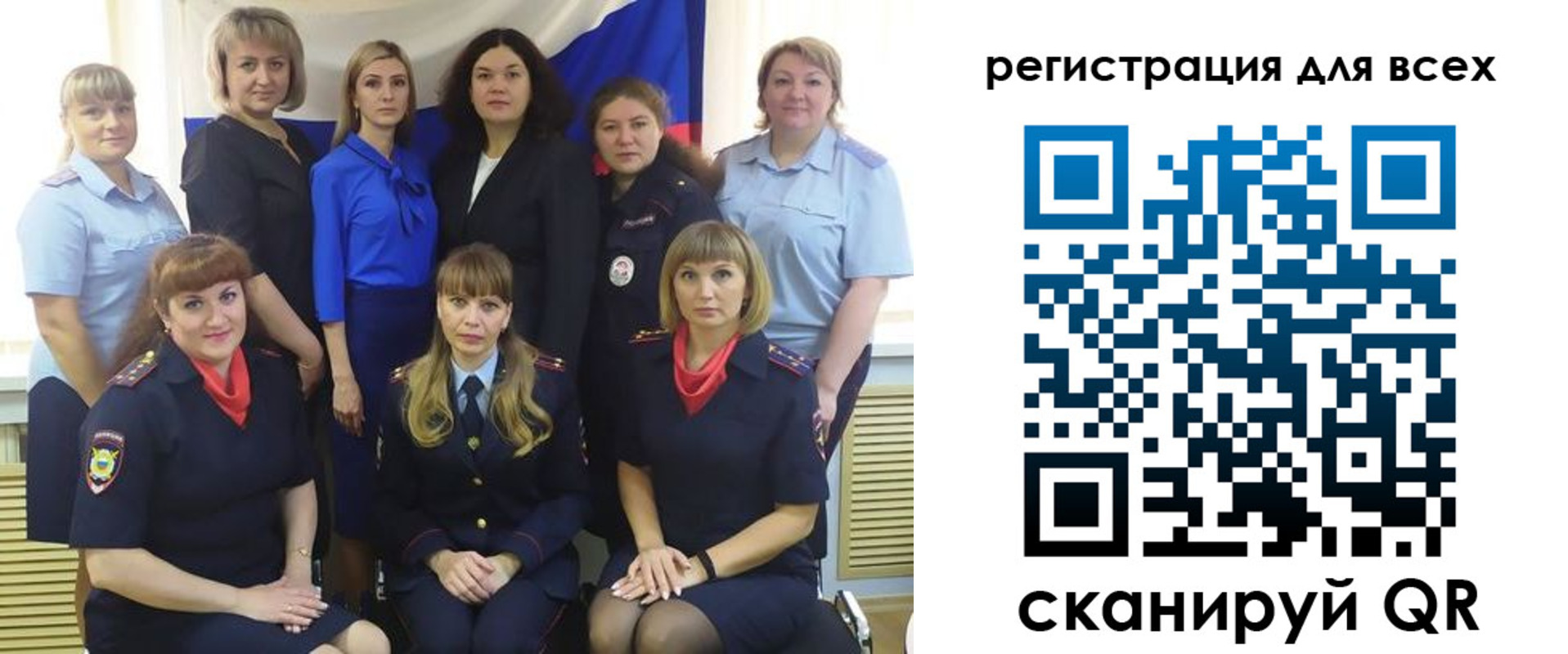 прописка для школы в Котовске
