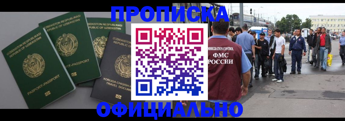 регистрация для дет. сада в Котовске