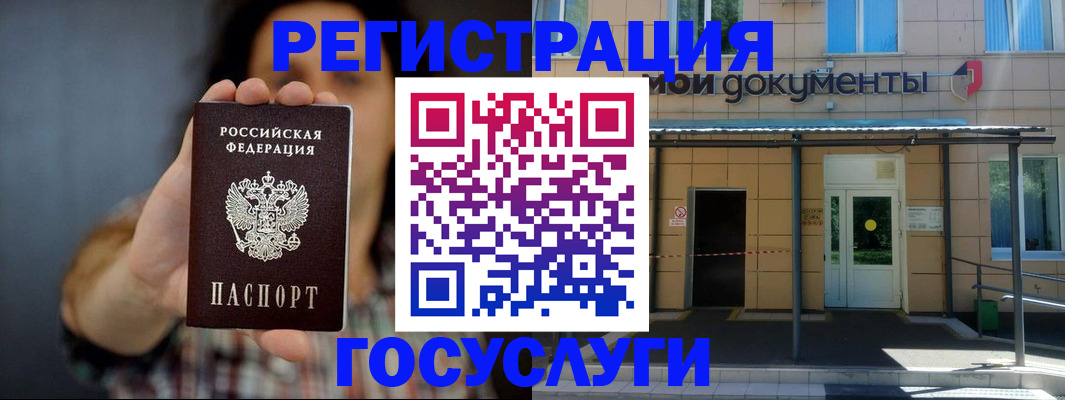 пропишу в квартире в Котовске